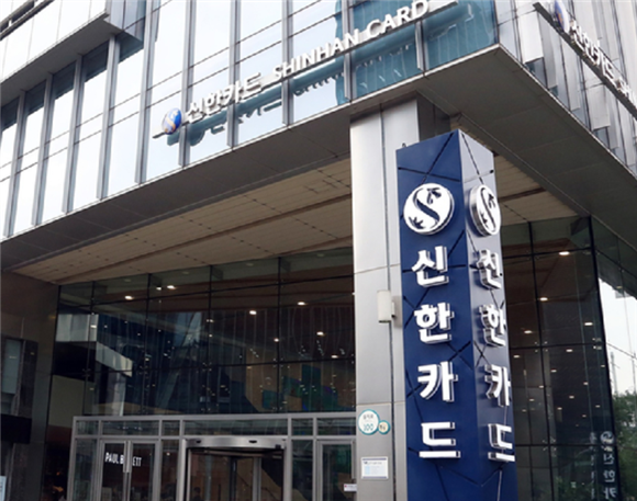  신한카드, 장기CP 2400억원 발행…운영자금 활용