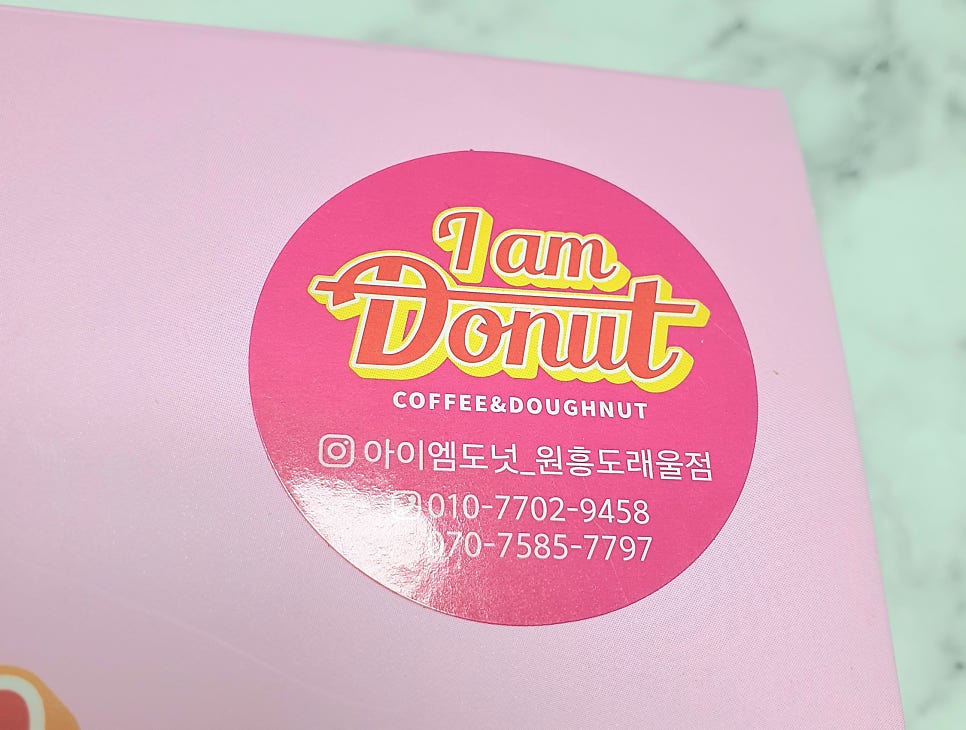 아이엠도넛 원흥도래울점 사진 2