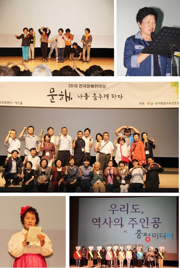  60년 만에 이룬 꿈, "문해, 다시 시작 해~봄!"