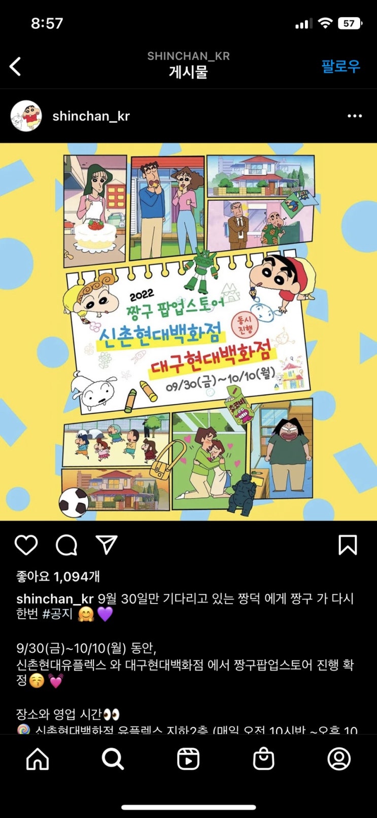  장꾸의 일기장 :: 9월 4주차 (재밌어 보이는 10월 행사)