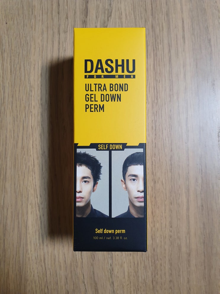  다슈 울트라 본드 젤 다운 펌 셀프 다운펌_220913
