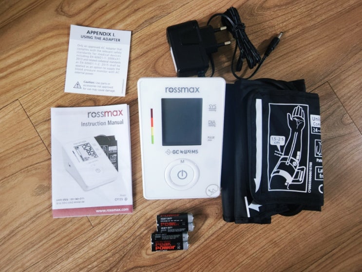 가정용혈압기 녹십자 혈압측정기 CF155F 구입후기                       (팔뚝사용,자동,전자)