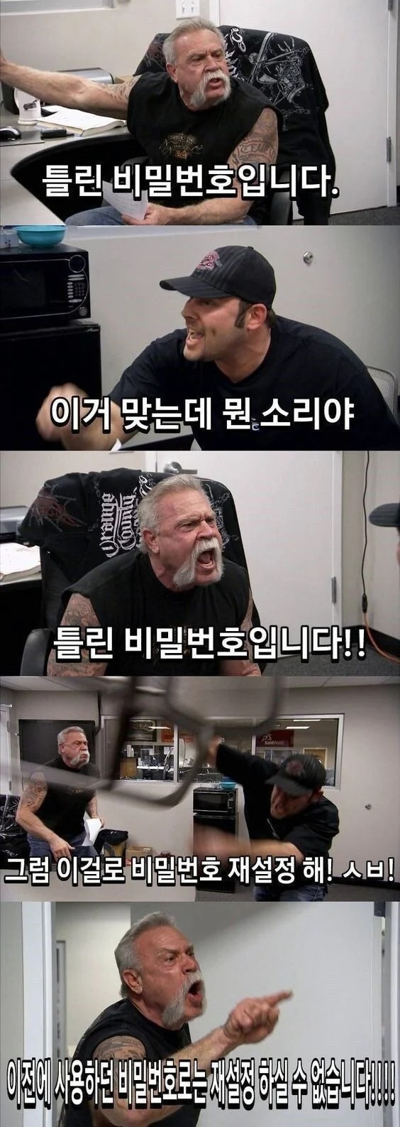 말이 존나 안되는데 살면서 최소 한 번쯤은 겪는 일.jpg 말이 존나 안되는데 살면서 최소 한 번쯤은 겪는 일.jpg
