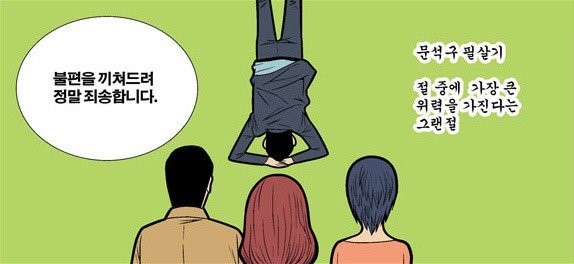  사랑하는 이웃님들께!!