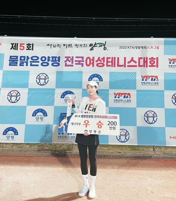 홍수아, 연예인 최초 테니스 양평 전국 여성 테니스 대회 우승 상금 200만원 나이 프로필