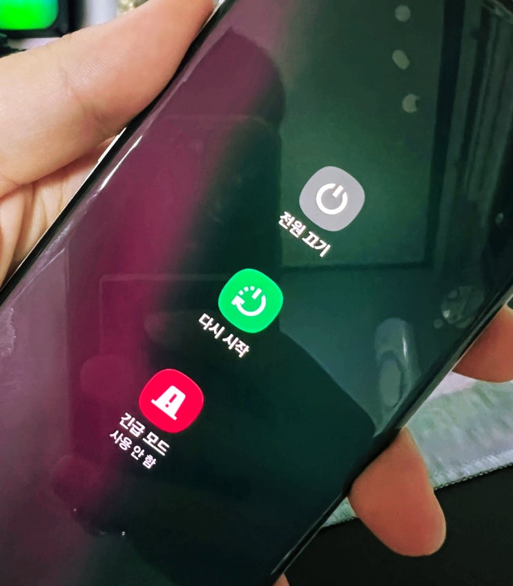 갤럭시 강제 종료 이제는 알고 사용하자