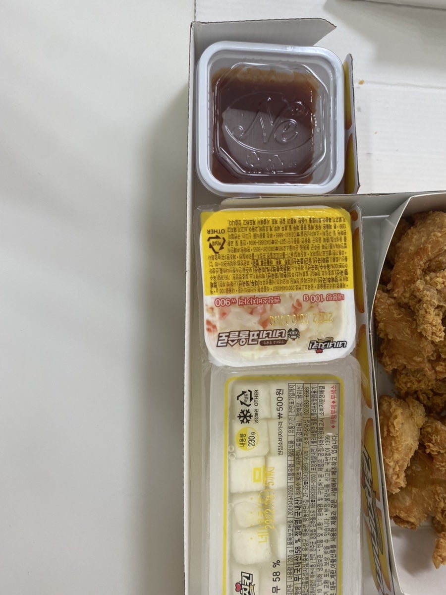 네네치킨 신길지구점 사진 6