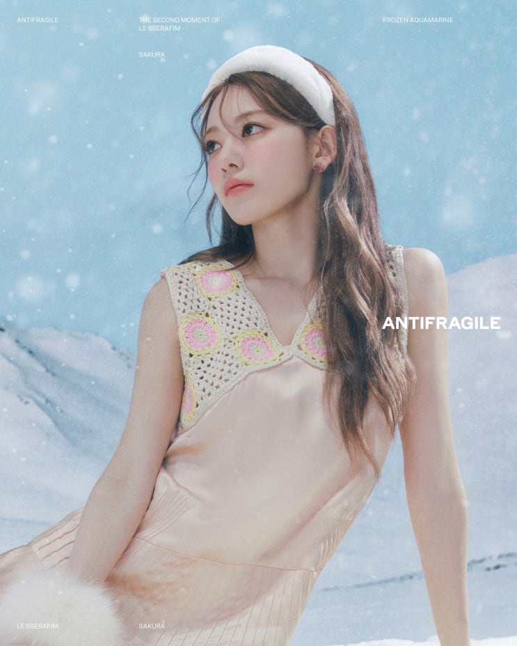 르세라핌 티저 떴어 르세라핌 티저 떴어
