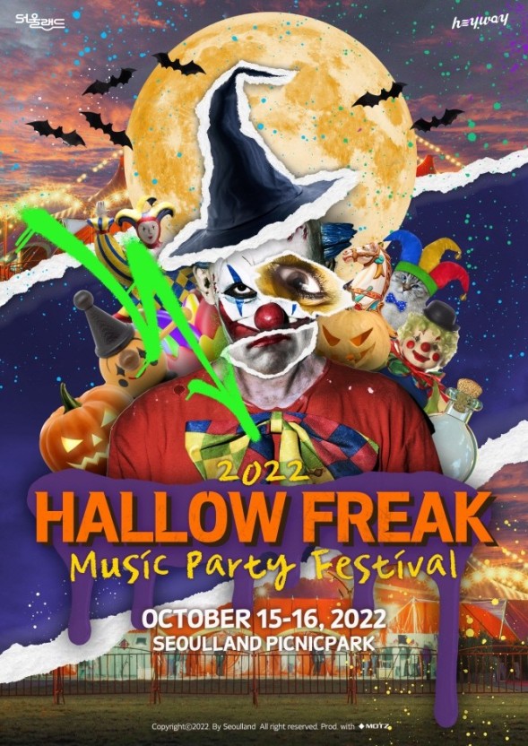 HALLOW FREAK Music Party Festival(10.15~10.16) HALLOW FREAK Music Party Festival(10.15~10.16)