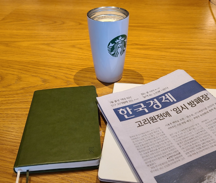  코스피 2200 붕괴, 휩쓸리지 않도록 멘탈 챙기기