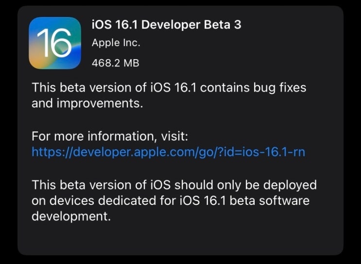 애플 iOS 16.1 베타 3 개발자들에게 배포 업데이트 신기능과 수정 패치 정보