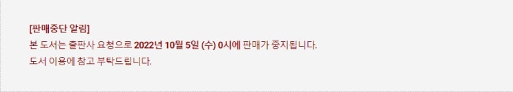 BL소설 정보) 곧 판매중지되는 무키-경성, 망량기담 (10/5) BL소설 정보) 곧 판매중지되는 무키-경성, 망량기담 (10/5)