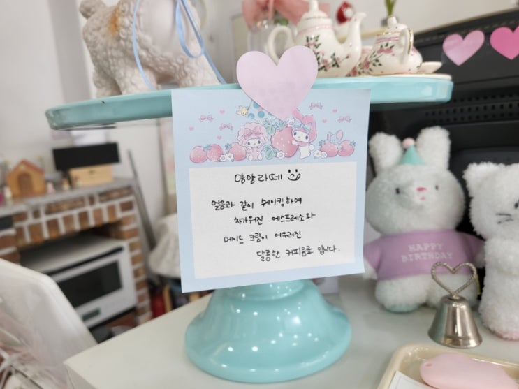  대전 정동 카페 우리동네 착한커피