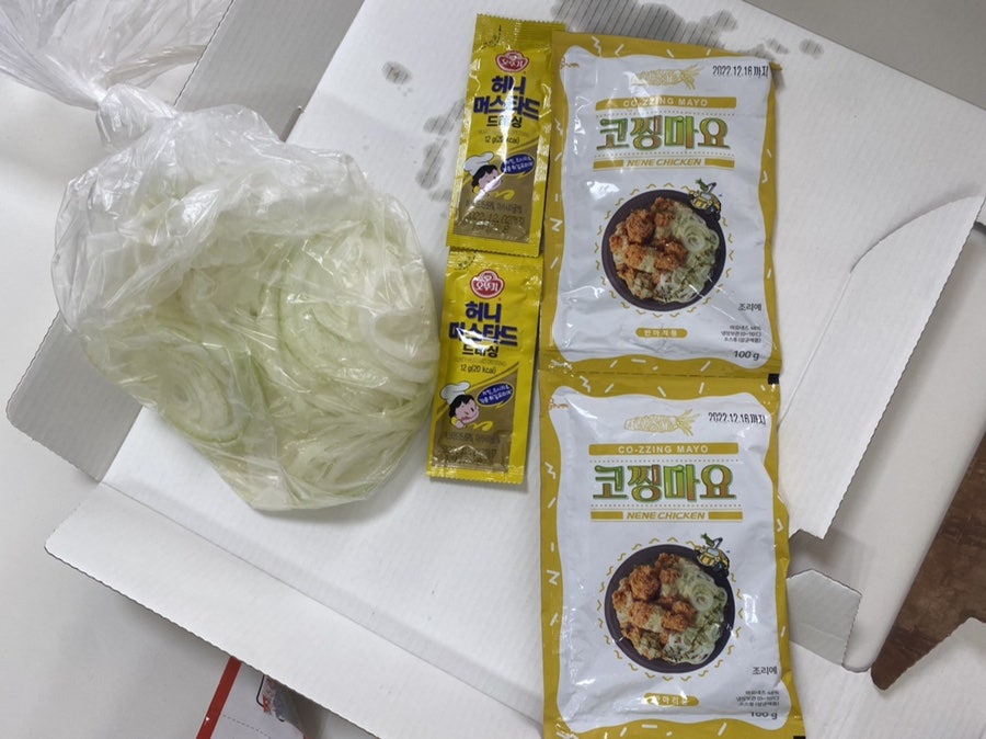 네네치킨 신길지구점 사진 4
