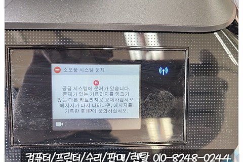 광명OA시스템 이미지
