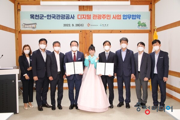  '가수 요요미' 첫번째 옥천군 디지털 관광주민