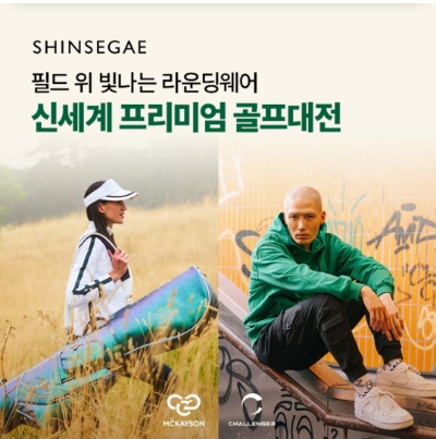  9월 29일 OK캐쉬백 오퀴즈 신세계 골프대전 정답