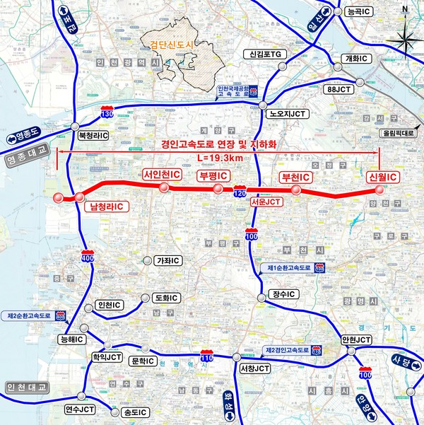 국토부-인천시-경기도, 경인고속도로 지하화 힘 모은다(국토교통부) 국토부-인천시-경기도, 경인고속도로 지하화 힘 모은다(국토교통부)
