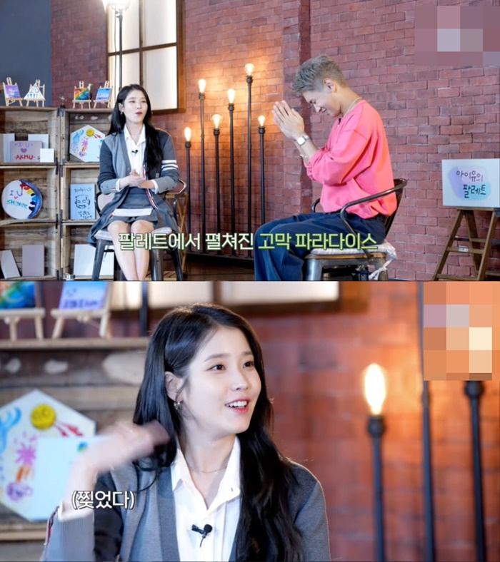 크러쉬때문에 허망함 느낀 아이유 크러쉬때문에 허망함 느낀 아이유