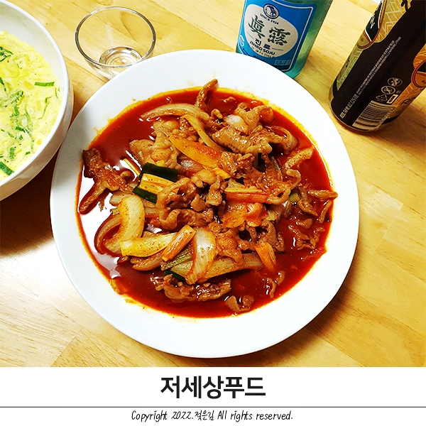 무뼈국물닭발 이 세상의 맛이 아닌 저세상푸드 뼈없는 닭발 무뼈국물닭발 이 세상의 맛이 아닌 저세상푸드 뼈없는 닭발