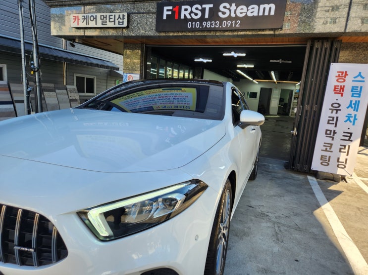  김해 부산명지에서 소문듣고오신 벤츠차주님프리미엄광택