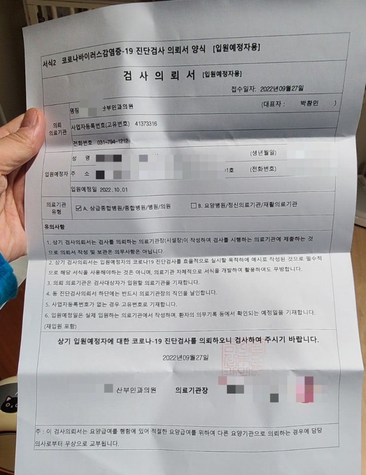  [임신 36-38주차] 임신 마지막 일기