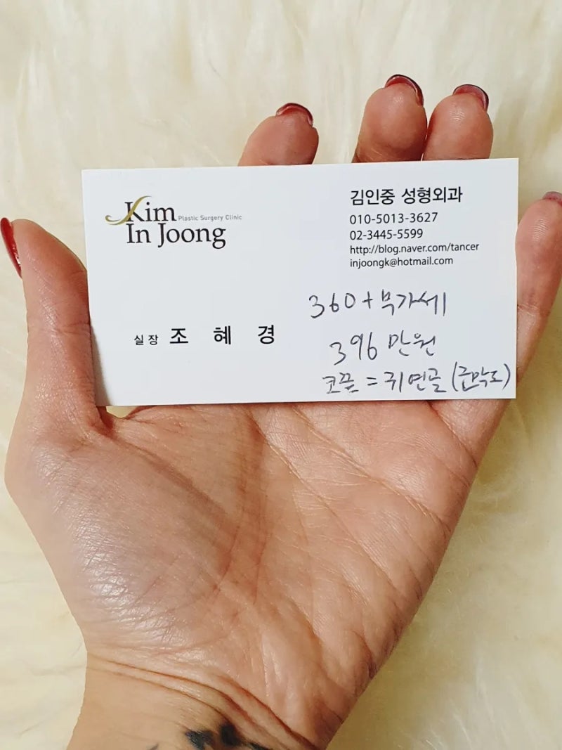 첫코수술 상담후기, 압구정 김인중성형외과에서 코끝성형비용 알아봄 : 네이버 블로그 첫코수술 상담후기, 압구정 김인중성형외과에서 코끝성형비용 알아봄 : 네이버 블로그