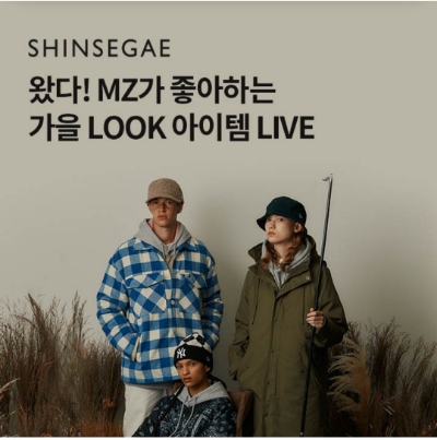  9월 29일 OK캐쉬백 오퀴즈 신세계 신백라이브 정답