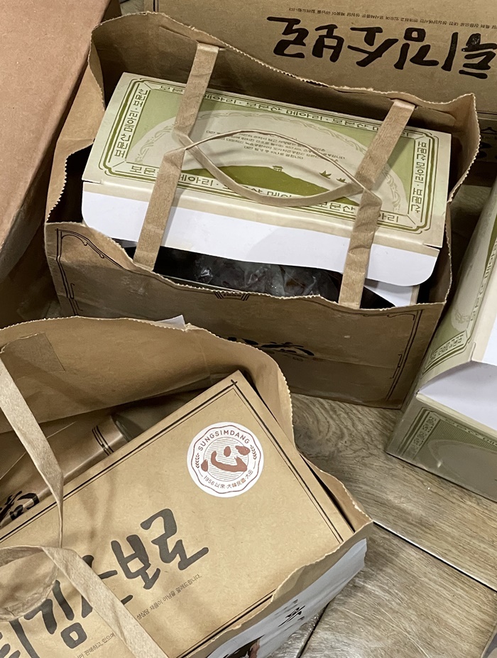성심당 빵 잘 못 골랐던 엔시티 그 이후 성심당 빵 잘 못 골랐던 엔시티 그 이후