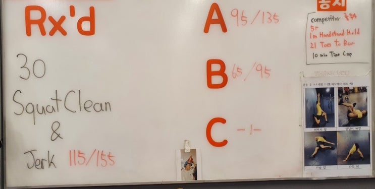  여자 크로스핏 크린이 9주차-1 Squat Clean & jerk (25lb)