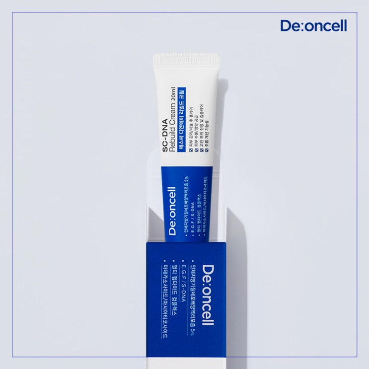  한 손에 쏙- 가볍고 간편하게 피부 속부터 집중케어! 디온셀 SC-DNA 리빌드 크림!