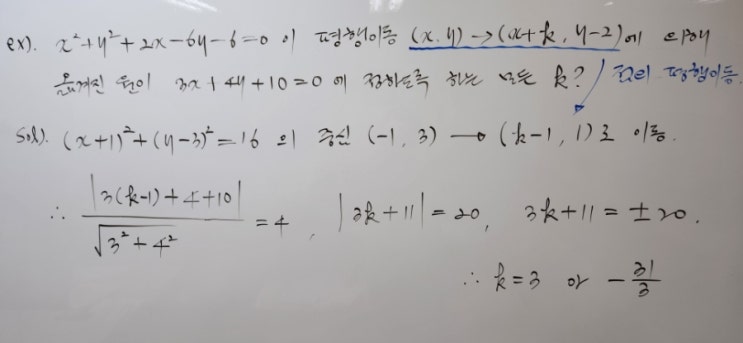  금곡고1 학습지 풀이
