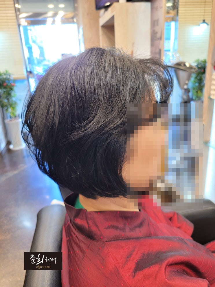  보브컷 +링거펌으로 모류교정과 뿌리볼륨 살리기