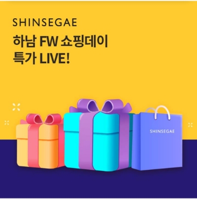  9월 29일 OK캐쉬백 오퀴즈 신세계 신백하쇼 정답