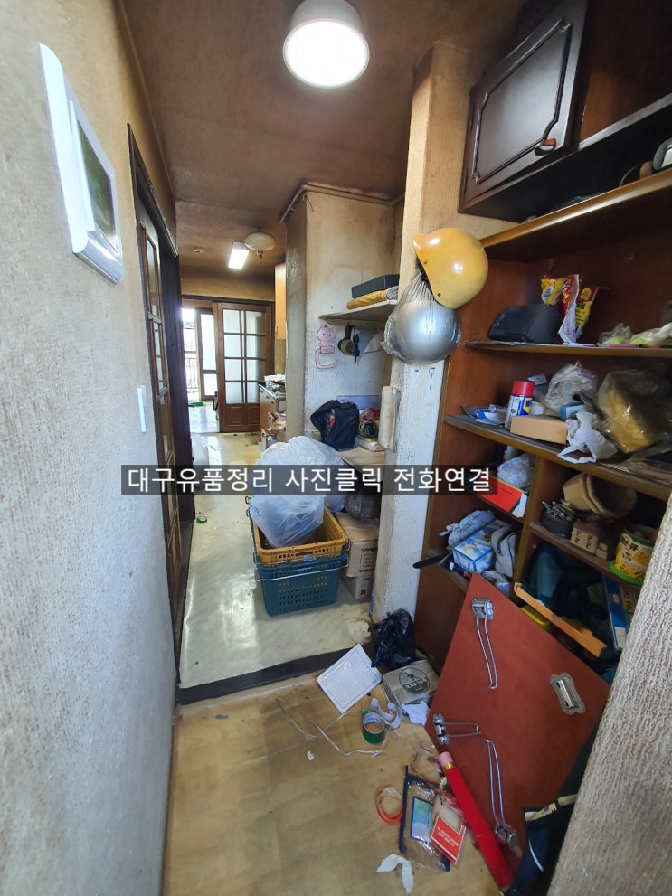  대구남구유품정리 집정리 폐가구수거 폐기물처리회사 입니다