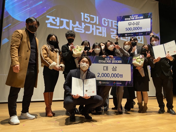  대학생 4학년 혼자 떠난 CES 라스베가스 전시회 후기 (ft. 무역협회 대상)