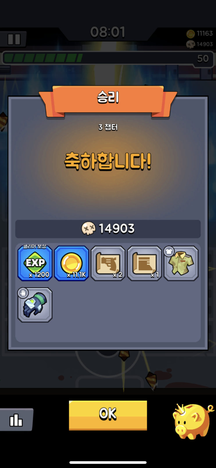 탕탕특공대 장비 파밍 꼭 봐야할 팁! 탕탕특공대 장비 파밍 꼭 봐야할 팁!