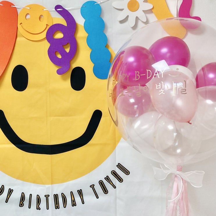 레터링 생일풍선 추천 :: 버블랩 헬륨풍선 레터링 생일풍선 추천 :: 버블랩 헬륨풍선