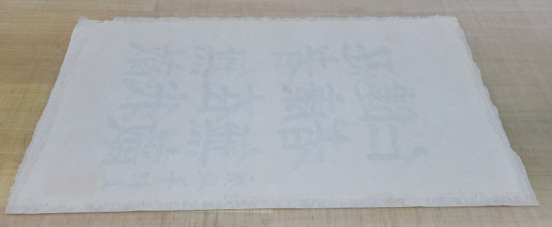 표구와액자차이/표구의정석/과천표구사화랑기획 : 네이버 블로그