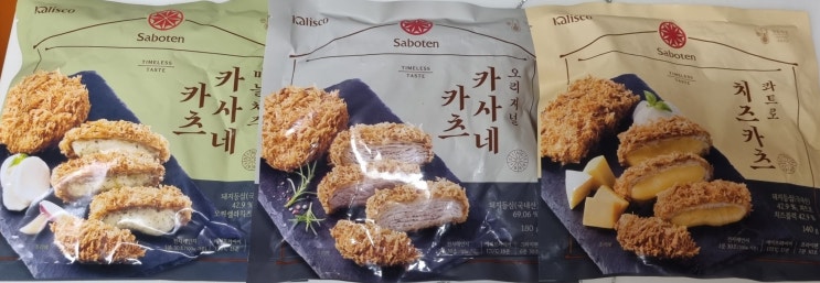  집에서 즐기는 사보텐 돈가스(사보텐 돈가스 후기)