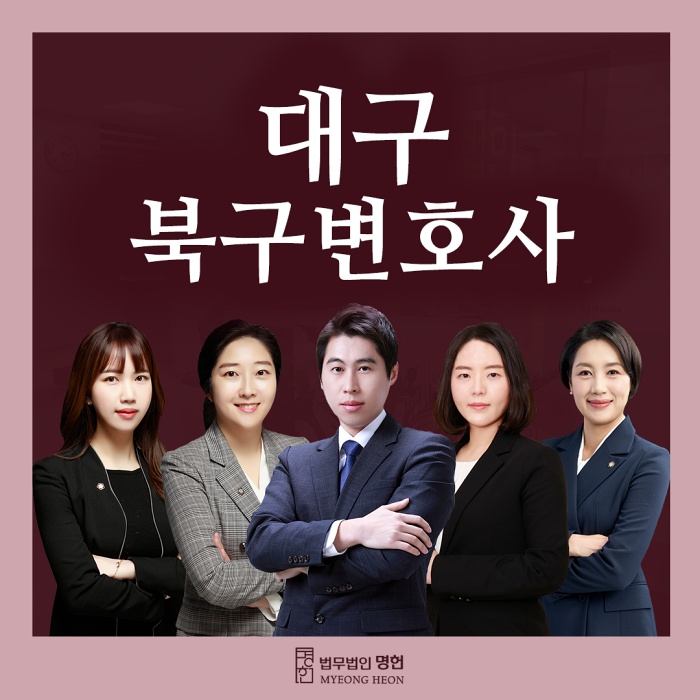  대구북구변호사 양육권 분쟁 중요한 점은