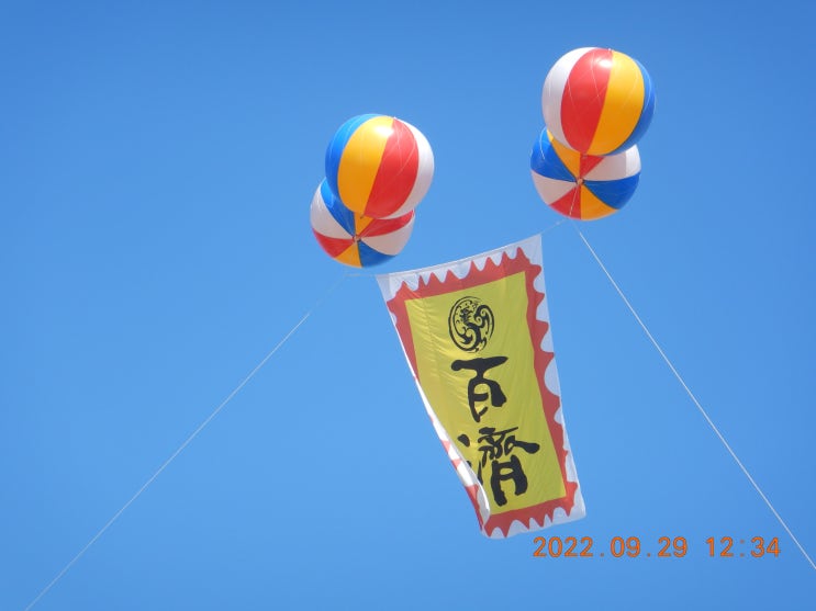 제68회 백제문화제!