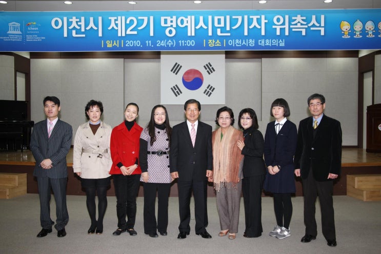 이천시, 제2기 명예시민기자 위촉식 개최 이천시, 제2기 명예시민기자 위촉식 개최