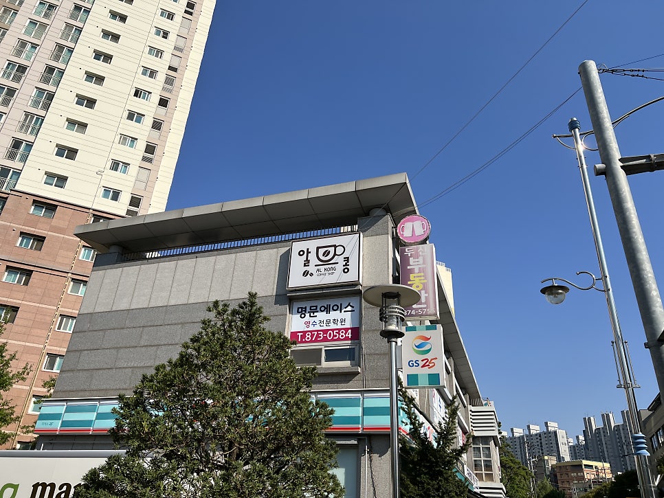 알콩카페 사진 2