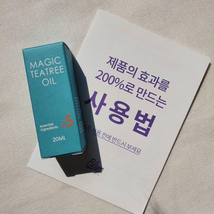  [블랑네이처]여드름피부관리에 매직티트리오일 강력추천