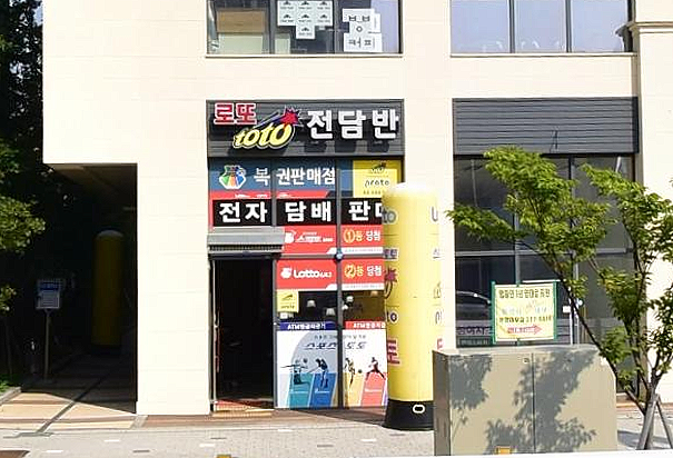  연금복권 720+ 126회 경기 오산시 세교동 더 퍼스트 타워 그린스모크 연금복권1등 2등 동시 당첨
