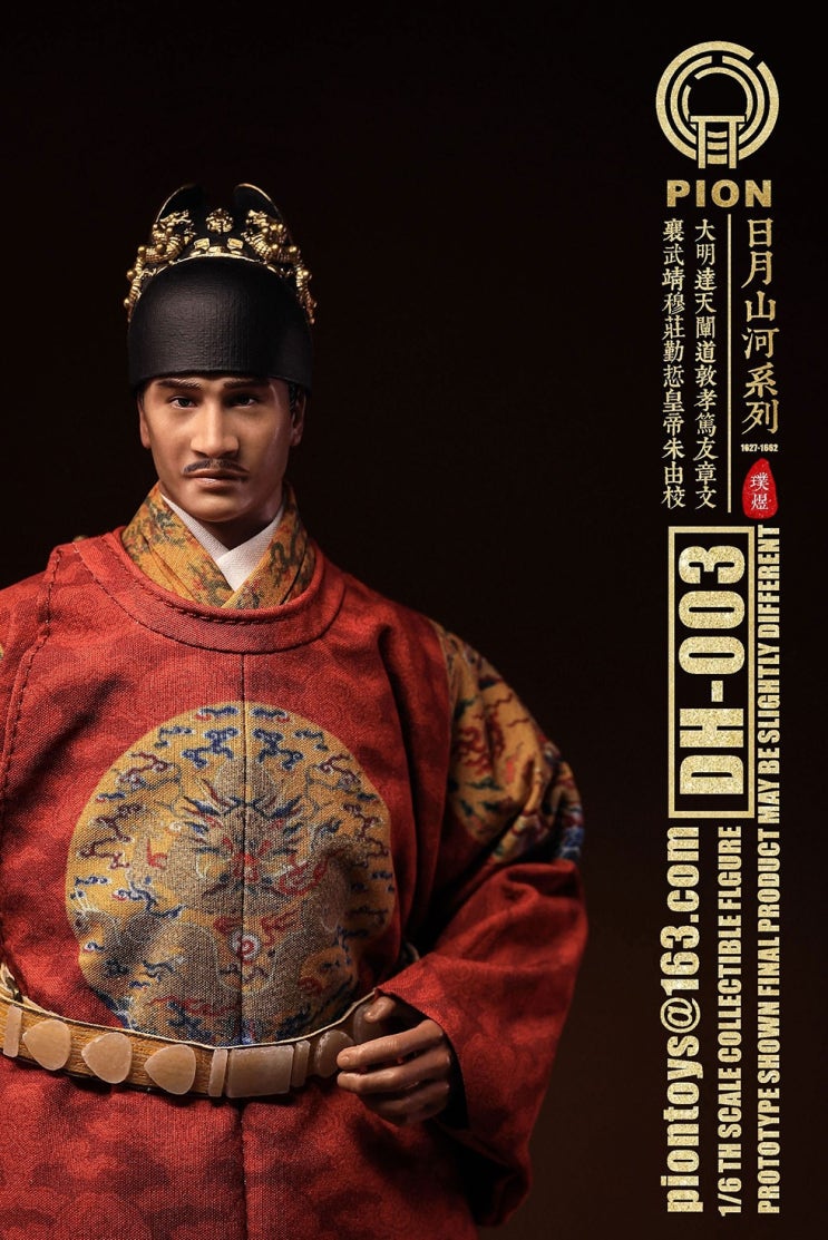  [출시 소식]『PION x 璞煜』1/6 천계황제 주유교&대명신왕 주유검일월산하日月山河系列 시리즈 4