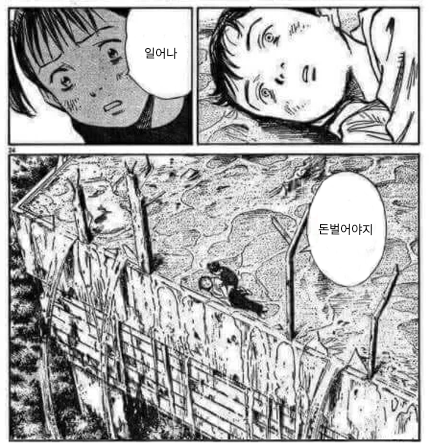  부동산 세수 현황 작년 100조 돌파했다함