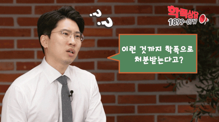  뒷담화 피해자가 가해자가 될 수 있다?!