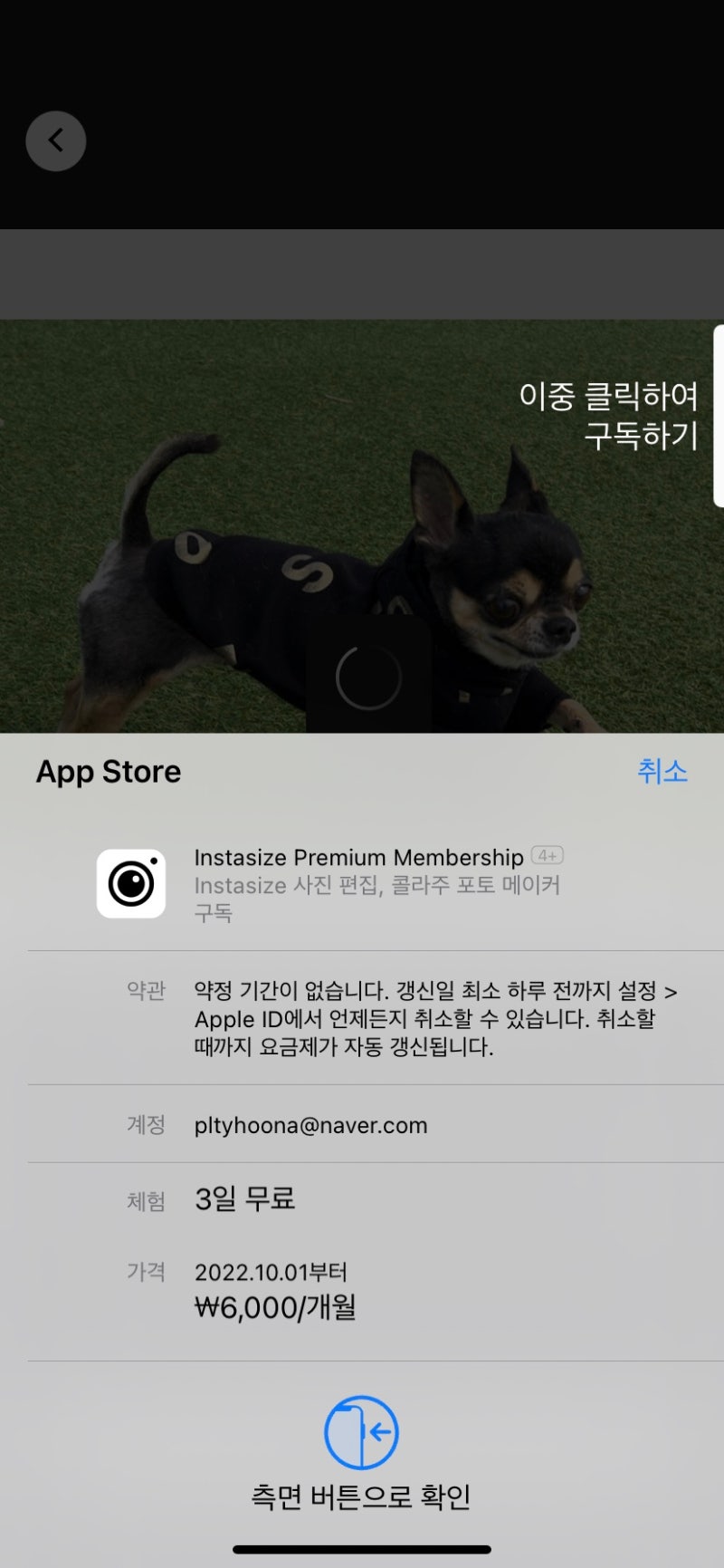 인스타그램 사이즈에 맞게 사진 올리는 법 : 네이버 블로그 인스타그램 사이즈에 맞게 사진 올리는 법 : 네이버 블로그
